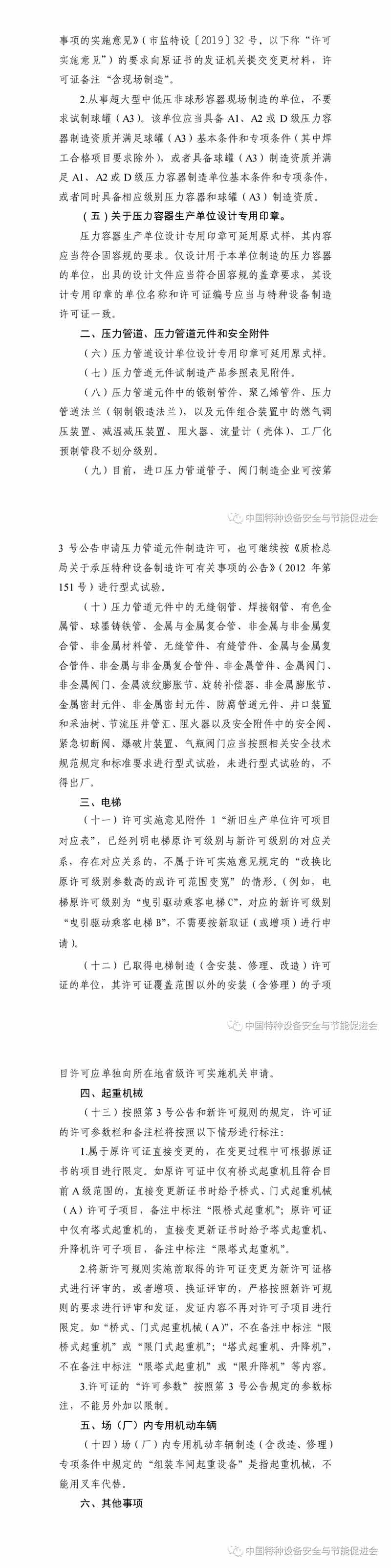 hga010ios版下载(中国游)官方网站