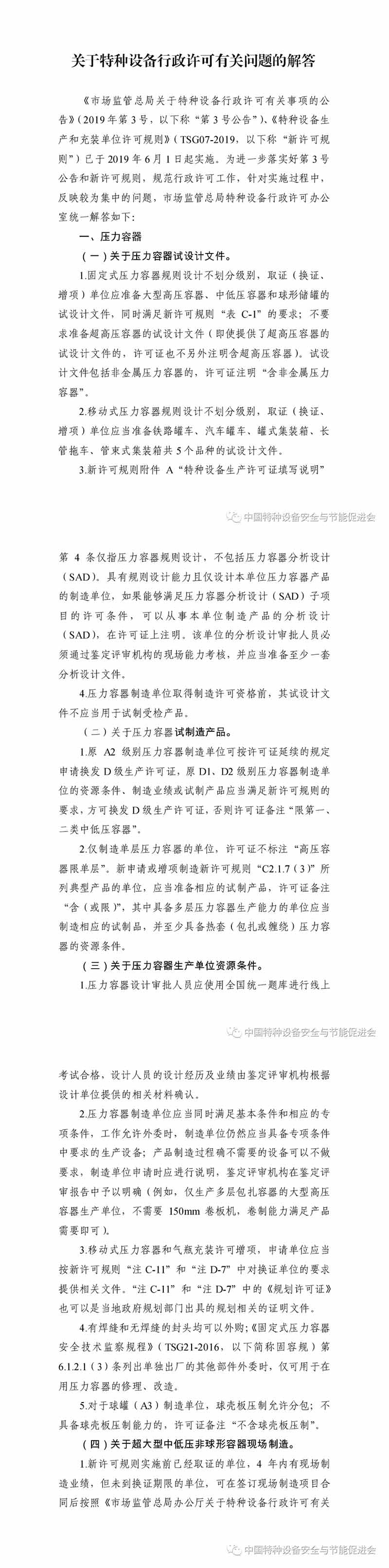 hga010ios版下载(中国游)官方网站