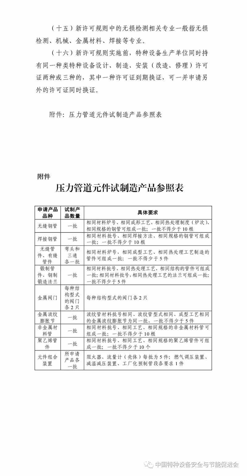 hga010ios版下载(中国游)官方网站