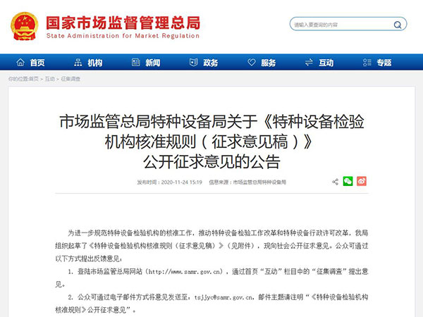 hga010ios版下载(中国游)官方网站